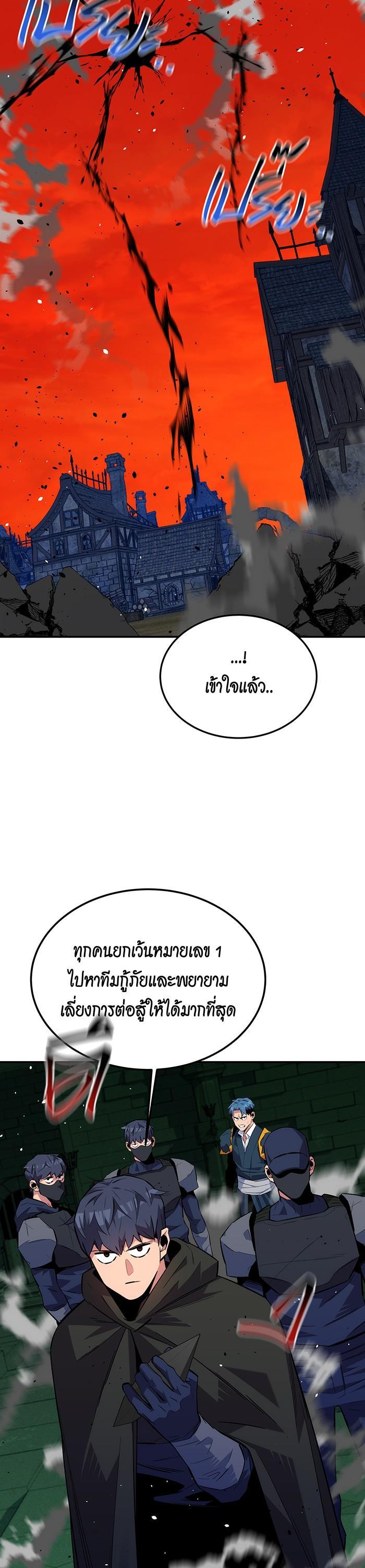 Manga-lc-com อ่านมังงะ อ่านการ์ตูน ออนไลน์ ฟรี Auto Hunting With My Clones ตอนที่ 1 2 3 4 5 6 7 8 9 10 11 12 13 14 ฟรี ไม่มีโฆษณา Manga-lc - อ่าน มังงะ อ่าน การ์ตูน ออนไลน์ อ่านมังงะ ฟรี
