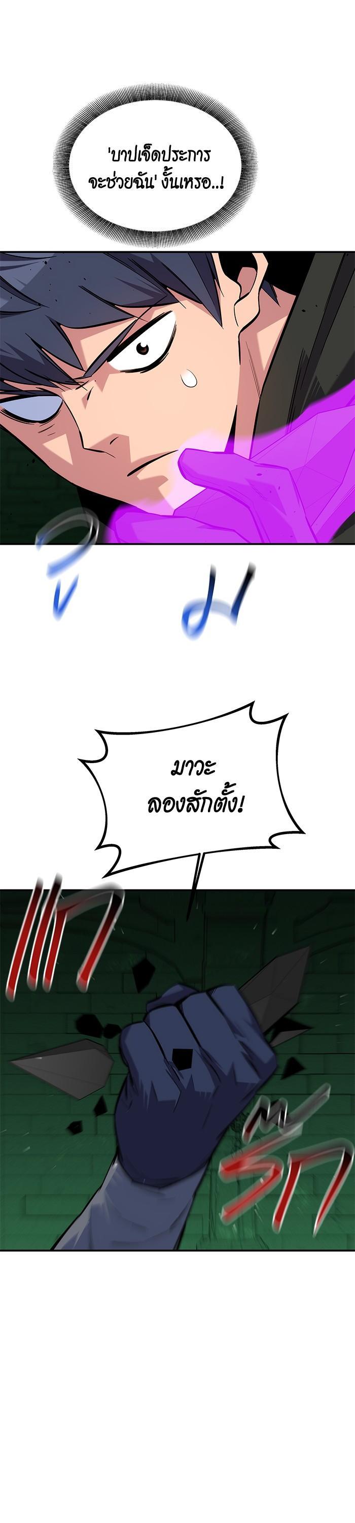 Manga-lc-com อ่านมังงะ อ่านการ์ตูน ออนไลน์ ฟรี Auto Hunting With My Clones ตอนที่ 1 2 3 4 5 6 7 8 9 10 11 12 13 14 ฟรี ไม่มีโฆษณา Manga-lc - อ่าน มังงะ อ่าน การ์ตูน ออนไลน์ อ่านมังงะ ฟรี