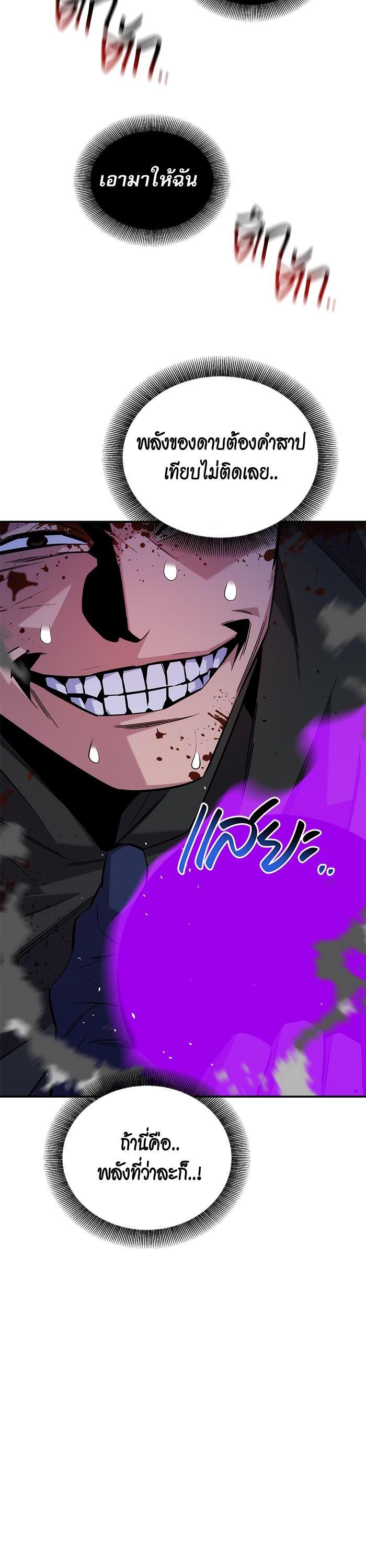 Manga-lc-com อ่านมังงะ อ่านการ์ตูน ออนไลน์ ฟรี Auto Hunting With My Clones ตอนที่ 1 2 3 4 5 6 7 8 9 10 11 12 13 14 ฟรี ไม่มีโฆษณา Manga-lc - อ่าน มังงะ อ่าน การ์ตูน ออนไลน์ อ่านมังงะ ฟรี