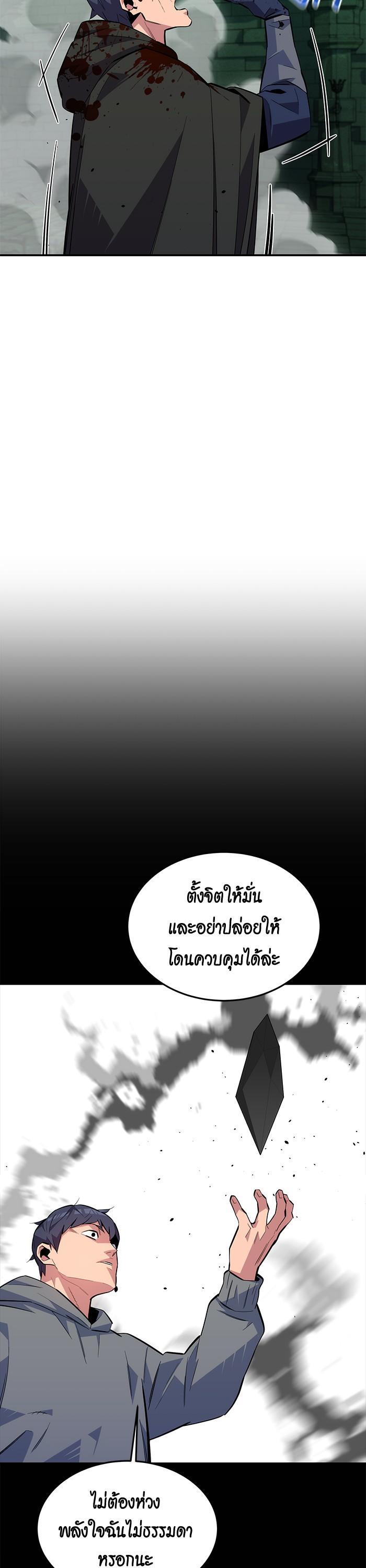 Manga-lc-com อ่านมังงะ อ่านการ์ตูน ออนไลน์ ฟรี Auto Hunting With My Clones ตอนที่ 1 2 3 4 5 6 7 8 9 10 11 12 13 14 ฟรี ไม่มีโฆษณา Manga-lc - อ่าน มังงะ อ่าน การ์ตูน ออนไลน์ อ่านมังงะ ฟรี