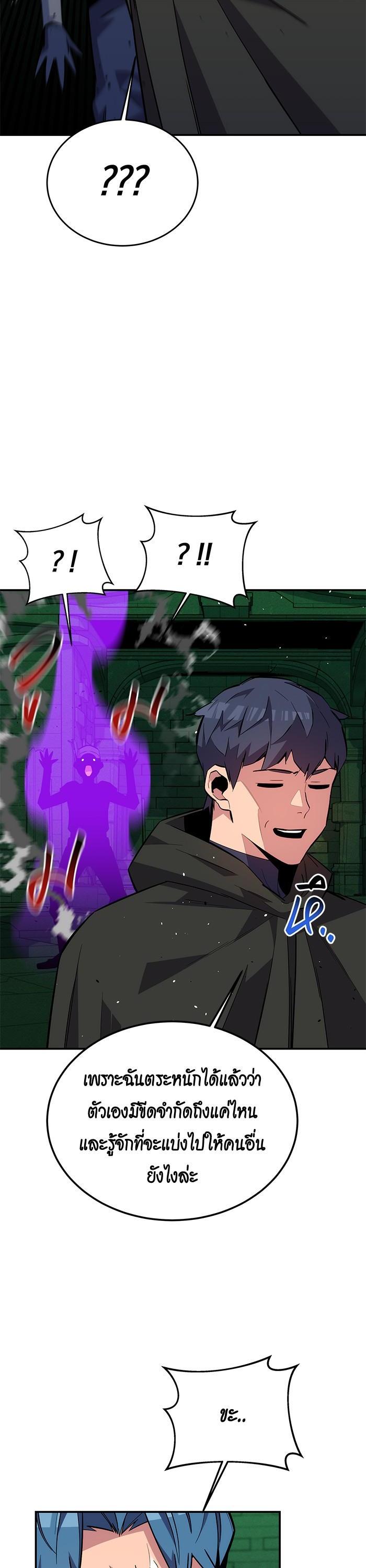 Manga-lc-com อ่านมังงะ อ่านการ์ตูน ออนไลน์ ฟรี Auto Hunting With My Clones ตอนที่ 1 2 3 4 5 6 7 8 9 10 11 12 13 14 ฟรี ไม่มีโฆษณา Manga-lc - อ่าน มังงะ อ่าน การ์ตูน ออนไลน์ อ่านมังงะ ฟรี