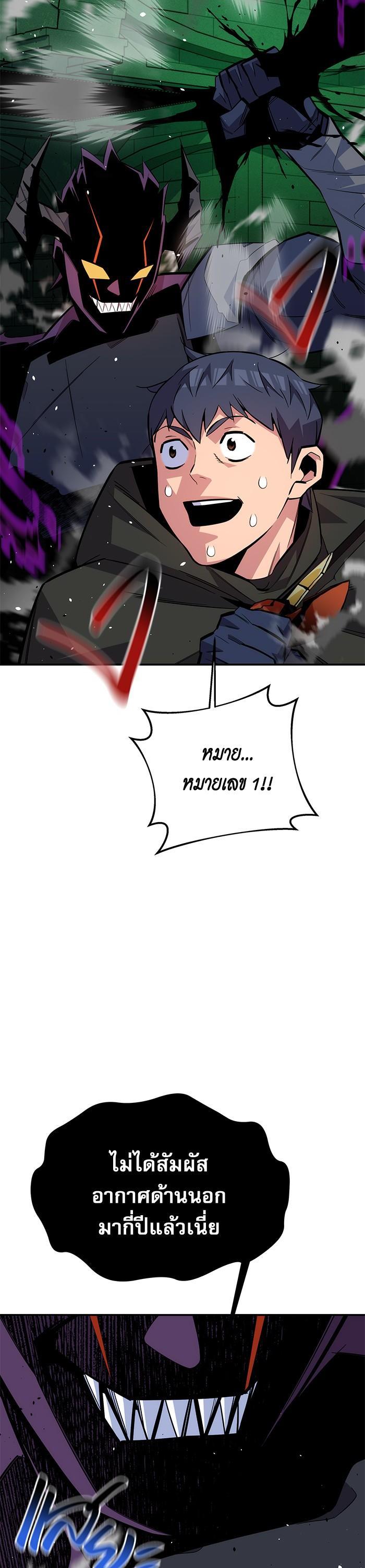 Manga-lc-com อ่านมังงะ อ่านการ์ตูน ออนไลน์ ฟรี Auto Hunting With My Clones ตอนที่ 1 2 3 4 5 6 7 8 9 10 11 12 13 14 ฟรี ไม่มีโฆษณา Manga-lc - อ่าน มังงะ อ่าน การ์ตูน ออนไลน์ อ่านมังงะ ฟรี