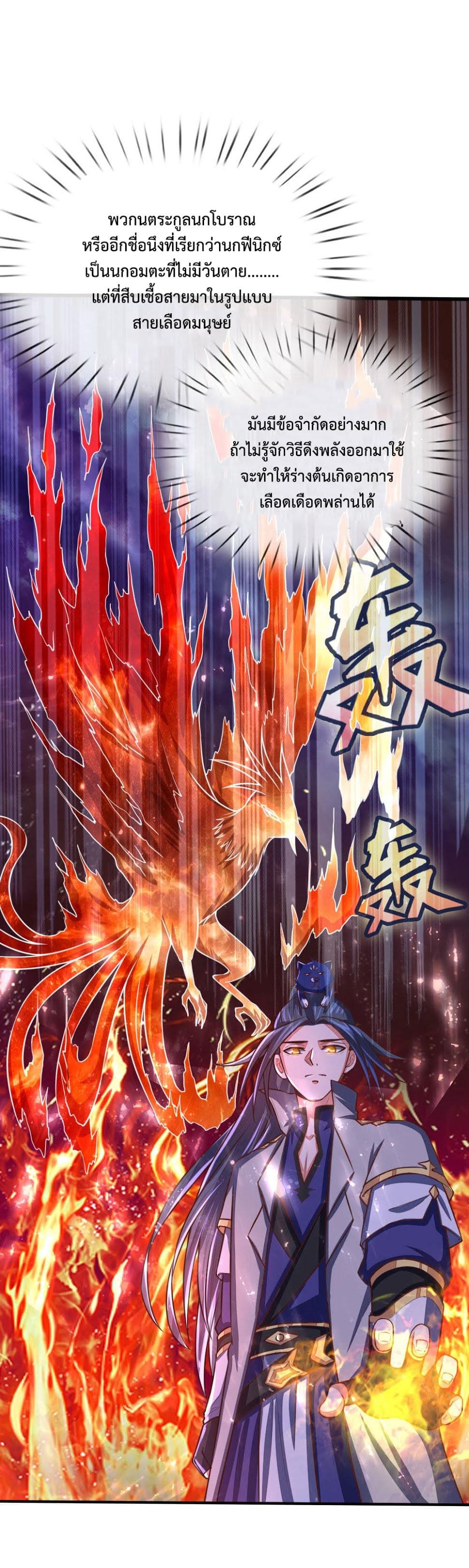 Manga-lc-com อ่านมังงะ อ่านการ์ตูน ออนไลน์ ฟรี Shenwu Tianzun ตอนที่ 1 2 3 4 5 6 7 8 9 10 11 12 13 14 ฟรี ไม่มีโฆษณา Manga-lc - อ่าน มังงะ อ่าน การ์ตูน ออนไลน์ อ่านมังงะ ฟรี