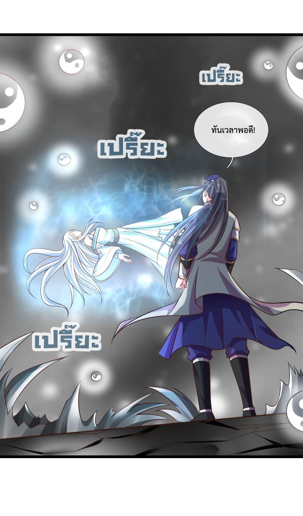 Manga-lc-com อ่านมังงะ อ่านการ์ตูน ออนไลน์ ฟรี Shenwu Tianzun ตอนที่ 1 2 3 4 5 6 7 8 9 10 11 12 13 14 ฟรี ไม่มีโฆษณา Manga-lc - อ่าน มังงะ อ่าน การ์ตูน ออนไลน์ อ่านมังงะ ฟรี