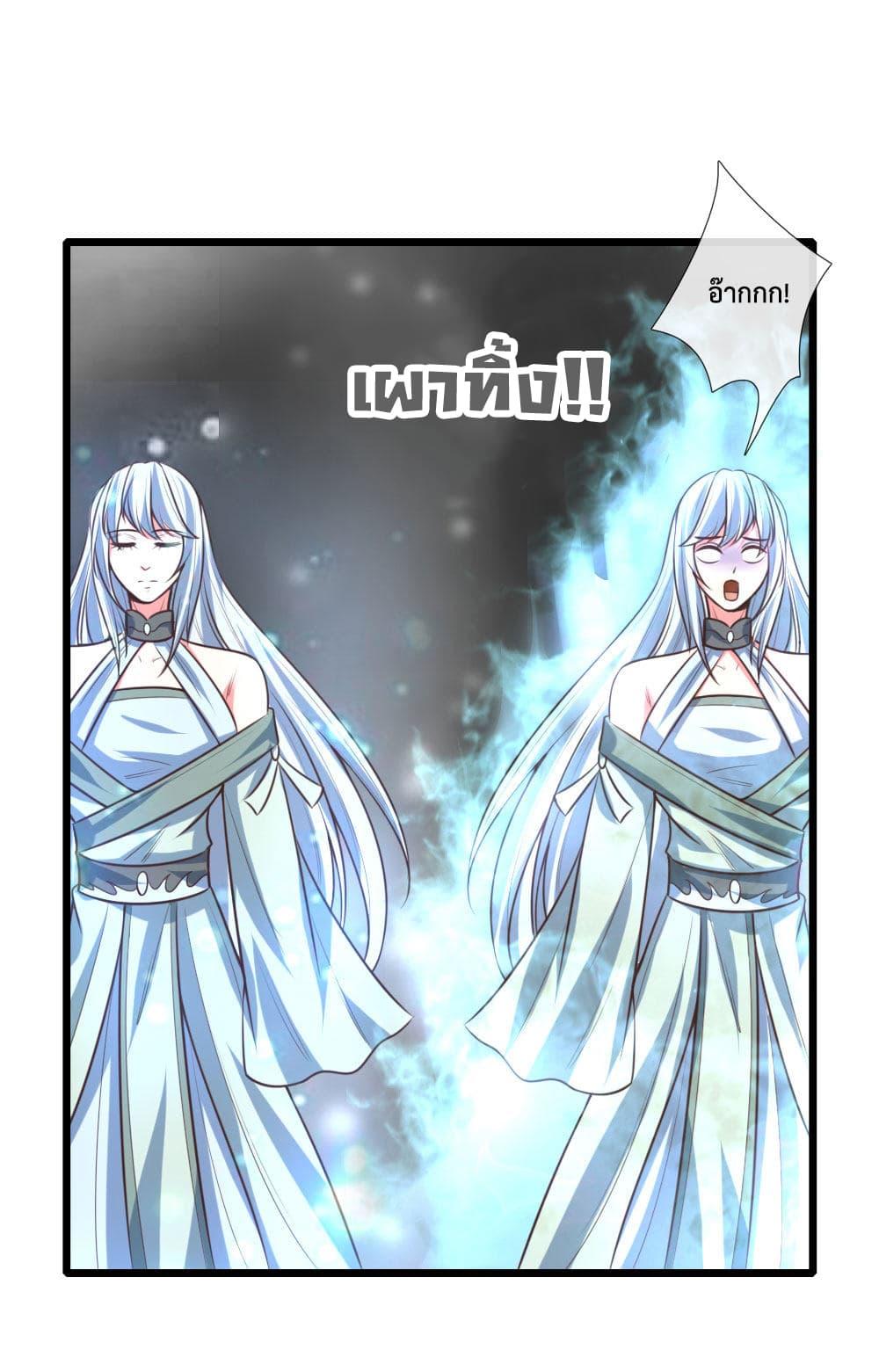 Manga-lc-com อ่านมังงะ อ่านการ์ตูน ออนไลน์ ฟรี Shenwu Tianzun ตอนที่ 1 2 3 4 5 6 7 8 9 10 11 12 13 14 ฟรี ไม่มีโฆษณา Manga-lc - อ่าน มังงะ อ่าน การ์ตูน ออนไลน์ อ่านมังงะ ฟรี
