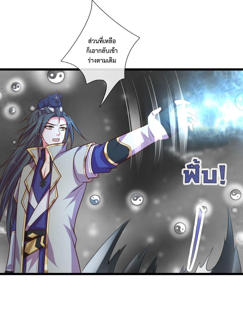 Manga-lc-com อ่านมังงะ อ่านการ์ตูน ออนไลน์ ฟรี Shenwu Tianzun ตอนที่ 1 2 3 4 5 6 7 8 9 10 11 12 13 14 ฟรี ไม่มีโฆษณา Manga-lc - อ่าน มังงะ อ่าน การ์ตูน ออนไลน์ อ่านมังงะ ฟรี
