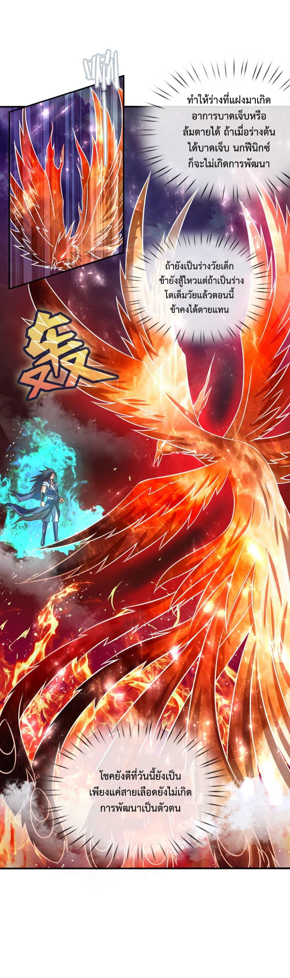 Manga-lc-com อ่านมังงะ อ่านการ์ตูน ออนไลน์ ฟรี Shenwu Tianzun ตอนที่ 1 2 3 4 5 6 7 8 9 10 11 12 13 14 ฟรี ไม่มีโฆษณา Manga-lc - อ่าน มังงะ อ่าน การ์ตูน ออนไลน์ อ่านมังงะ ฟรี