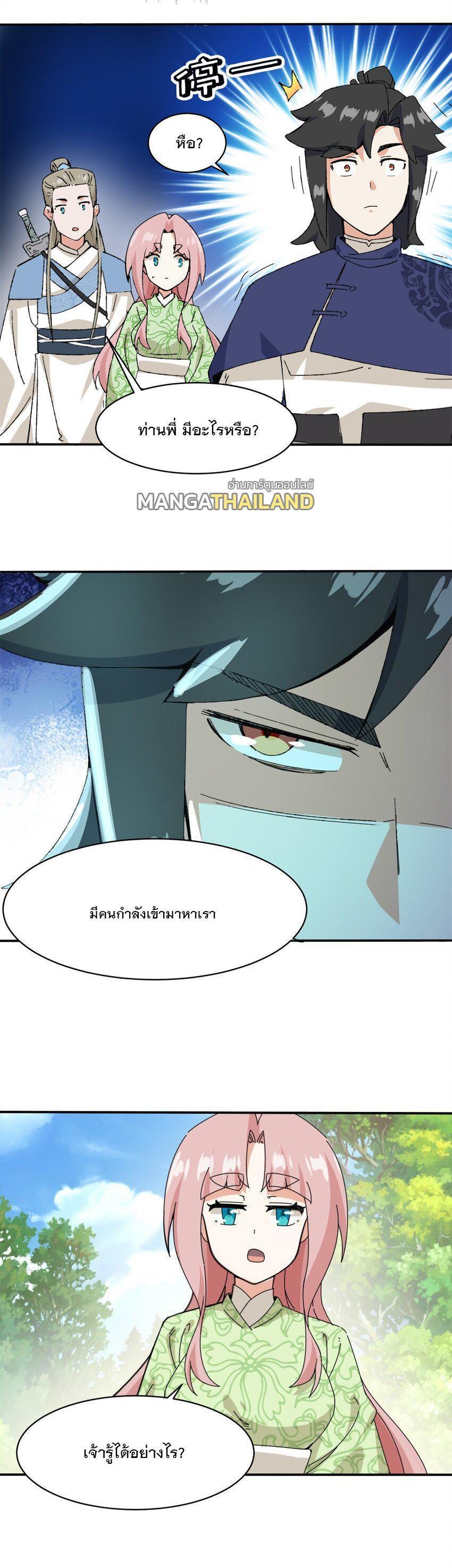 Manga-lc-com อ่านมังงะ อ่านการ์ตูน ออนไลน์ ฟรี Endless Devourer ตอนที่ 1 2 3 4 5 6 7 8 9 10 11 12 13 14 ฟรี ไม่มีโฆษณา Manga-lc - อ่าน มังงะ อ่าน การ์ตูน ออนไลน์ อ่านมังงะ ฟรี