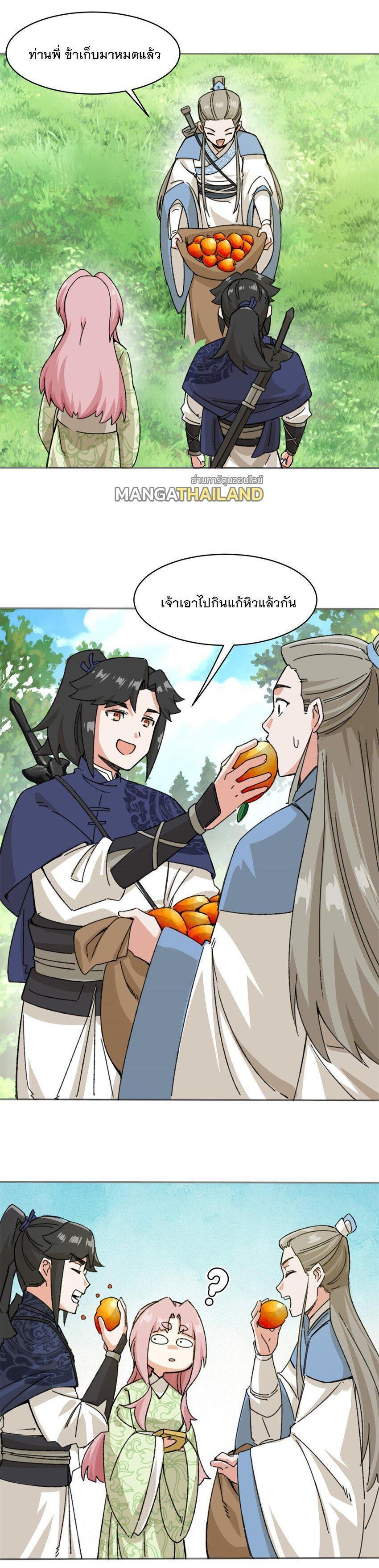 Manga-lc-com อ่านมังงะ อ่านการ์ตูน ออนไลน์ ฟรี Endless Devourer ตอนที่ 1 2 3 4 5 6 7 8 9 10 11 12 13 14 ฟรี ไม่มีโฆษณา Manga-lc - อ่าน มังงะ อ่าน การ์ตูน ออนไลน์ อ่านมังงะ ฟรี