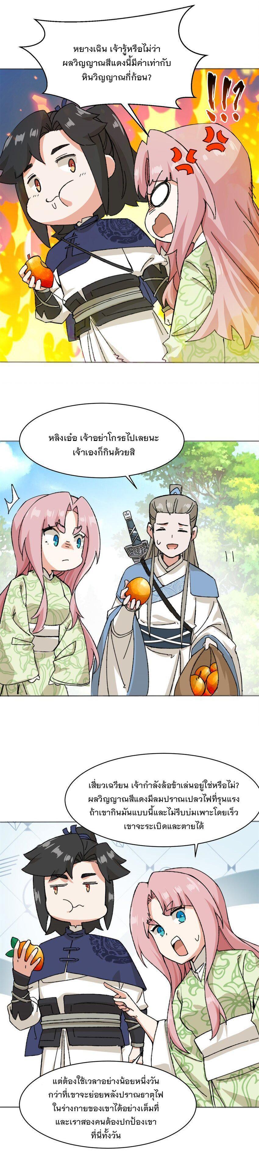 Manga-lc-com อ่านมังงะ อ่านการ์ตูน ออนไลน์ ฟรี Endless Devourer ตอนที่ 1 2 3 4 5 6 7 8 9 10 11 12 13 14 ฟรี ไม่มีโฆษณา Manga-lc - อ่าน มังงะ อ่าน การ์ตูน ออนไลน์ อ่านมังงะ ฟรี