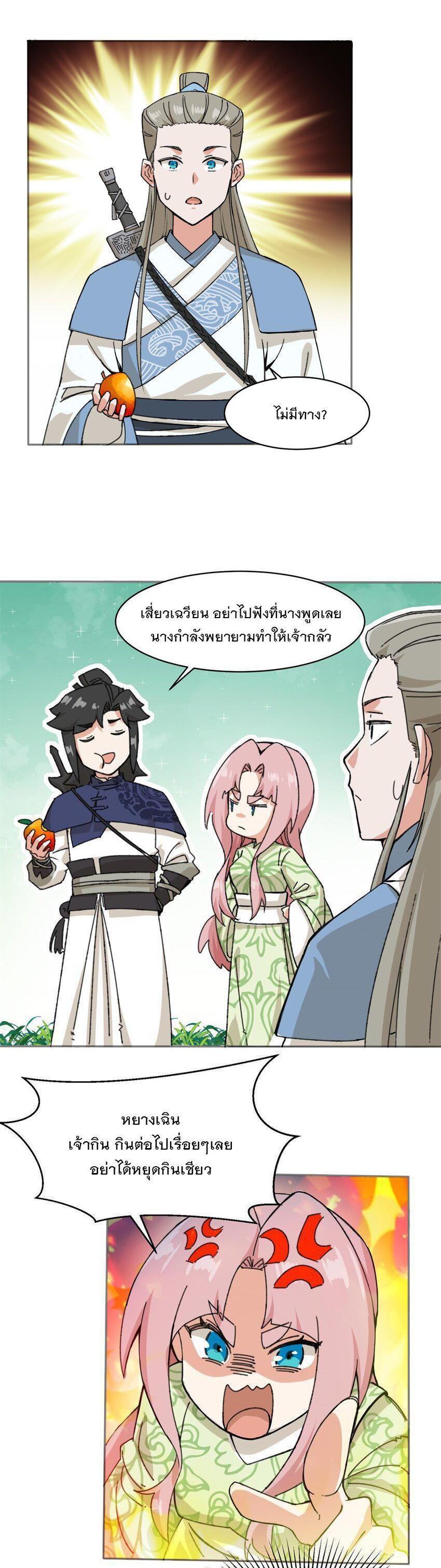 Manga-lc-com อ่านมังงะ อ่านการ์ตูน ออนไลน์ ฟรี Endless Devourer ตอนที่ 1 2 3 4 5 6 7 8 9 10 11 12 13 14 ฟรี ไม่มีโฆษณา Manga-lc - อ่าน มังงะ อ่าน การ์ตูน ออนไลน์ อ่านมังงะ ฟรี