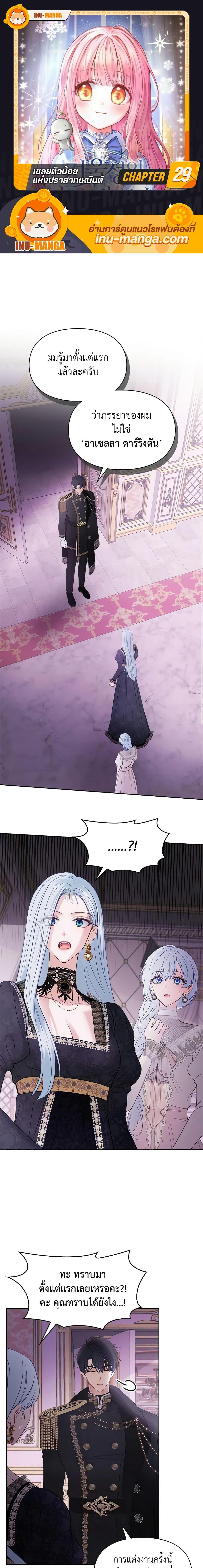 Manga-lc-com อ่านมังงะ อ่านการ์ตูน ออนไลน์ ฟรี Baby Prisoner of the Winter Castle ตอนที่ 1 2 3 4 5 6 7 8 9 10 11 12 13 14 ฟรี ไม่มีโฆษณา Manga-lc - อ่าน มังงะ อ่าน การ์ตูน ออนไลน์ อ่านมังงะ ฟรี