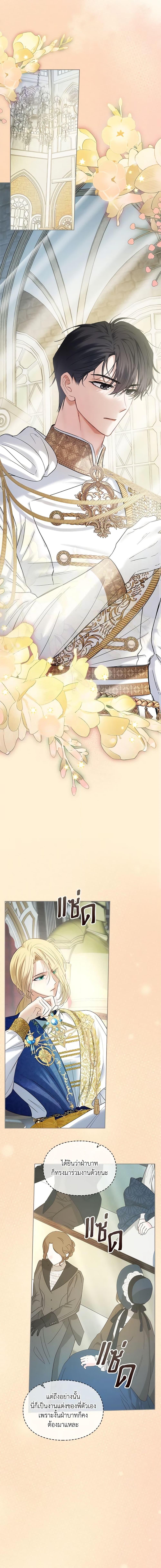 Manga-lc-com อ่านมังงะ อ่านการ์ตูน ออนไลน์ ฟรี Baby Prisoner of the Winter Castle ตอนที่ 1 2 3 4 5 6 7 8 9 10 11 12 13 14 ฟรี ไม่มีโฆษณา Manga-lc - อ่าน มังงะ อ่าน การ์ตูน ออนไลน์ อ่านมังงะ ฟรี