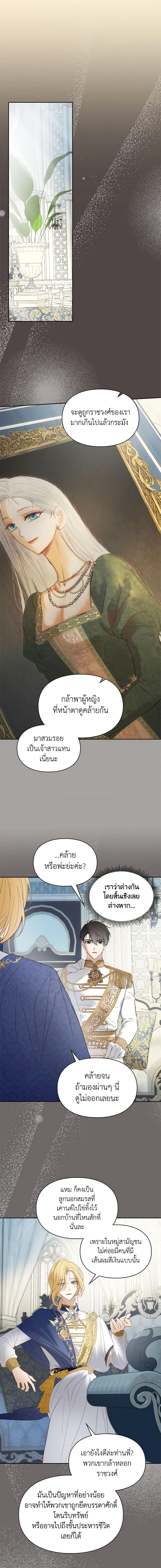 Manga-lc-com อ่านมังงะ อ่านการ์ตูน ออนไลน์ ฟรี Baby Prisoner of the Winter Castle ตอนที่ 1 2 3 4 5 6 7 8 9 10 11 12 13 14 ฟรี ไม่มีโฆษณา Manga-lc - อ่าน มังงะ อ่าน การ์ตูน ออนไลน์ อ่านมังงะ ฟรี