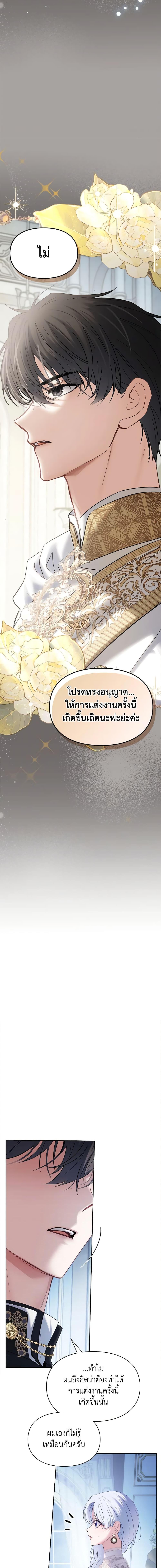 Manga-lc-com อ่านมังงะ อ่านการ์ตูน ออนไลน์ ฟรี Baby Prisoner of the Winter Castle ตอนที่ 1 2 3 4 5 6 7 8 9 10 11 12 13 14 ฟรี ไม่มีโฆษณา Manga-lc - อ่าน มังงะ อ่าน การ์ตูน ออนไลน์ อ่านมังงะ ฟรี