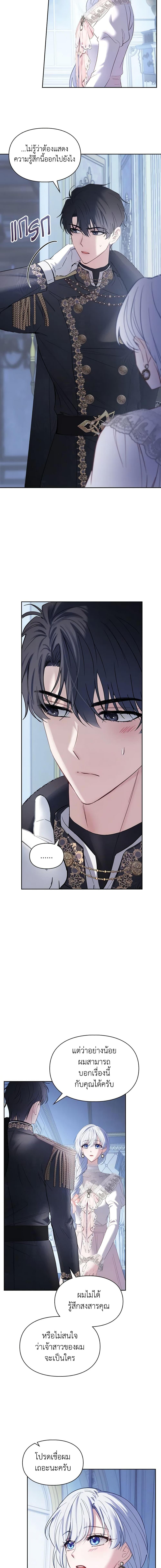 Manga-lc-com อ่านมังงะ อ่านการ์ตูน ออนไลน์ ฟรี Baby Prisoner of the Winter Castle ตอนที่ 1 2 3 4 5 6 7 8 9 10 11 12 13 14 ฟรี ไม่มีโฆษณา Manga-lc - อ่าน มังงะ อ่าน การ์ตูน ออนไลน์ อ่านมังงะ ฟรี