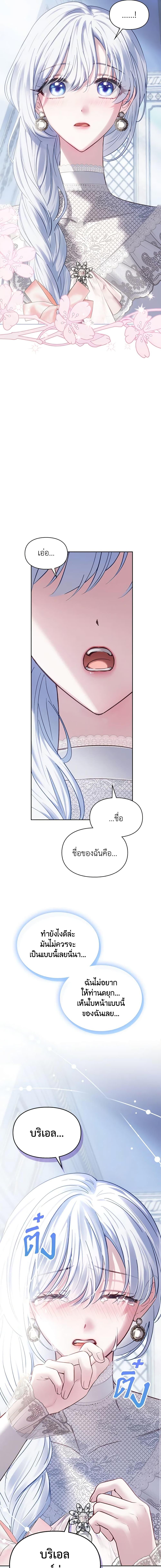 Manga-lc-com อ่านมังงะ อ่านการ์ตูน ออนไลน์ ฟรี Baby Prisoner of the Winter Castle ตอนที่ 1 2 3 4 5 6 7 8 9 10 11 12 13 14 ฟรี ไม่มีโฆษณา Manga-lc - อ่าน มังงะ อ่าน การ์ตูน ออนไลน์ อ่านมังงะ ฟรี