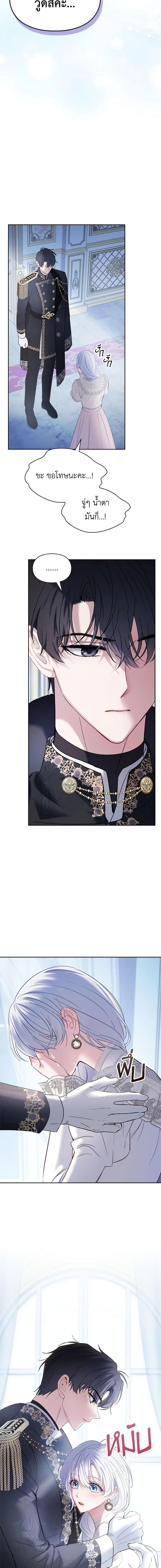 Manga-lc-com อ่านมังงะ อ่านการ์ตูน ออนไลน์ ฟรี Baby Prisoner of the Winter Castle ตอนที่ 1 2 3 4 5 6 7 8 9 10 11 12 13 14 ฟรี ไม่มีโฆษณา Manga-lc - อ่าน มังงะ อ่าน การ์ตูน ออนไลน์ อ่านมังงะ ฟรี