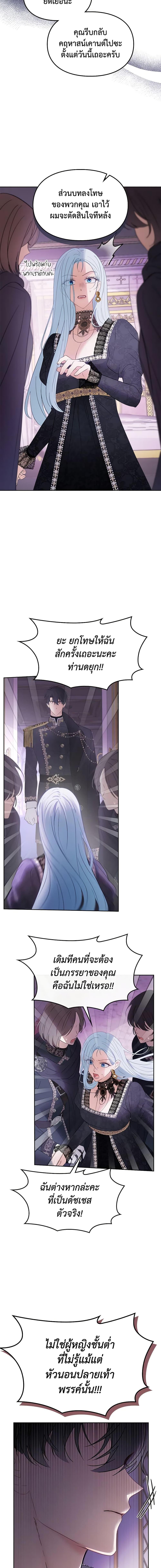 Manga-lc-com อ่านมังงะ อ่านการ์ตูน ออนไลน์ ฟรี Baby Prisoner of the Winter Castle ตอนที่ 1 2 3 4 5 6 7 8 9 10 11 12 13 14 ฟรี ไม่มีโฆษณา Manga-lc - อ่าน มังงะ อ่าน การ์ตูน ออนไลน์ อ่านมังงะ ฟรี