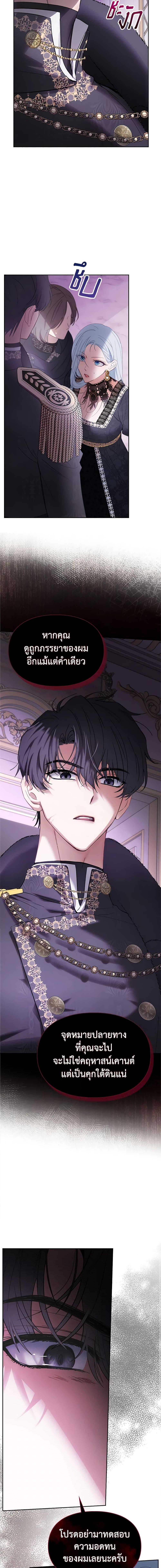 Manga-lc-com อ่านมังงะ อ่านการ์ตูน ออนไลน์ ฟรี Baby Prisoner of the Winter Castle ตอนที่ 1 2 3 4 5 6 7 8 9 10 11 12 13 14 ฟรี ไม่มีโฆษณา Manga-lc - อ่าน มังงะ อ่าน การ์ตูน ออนไลน์ อ่านมังงะ ฟรี