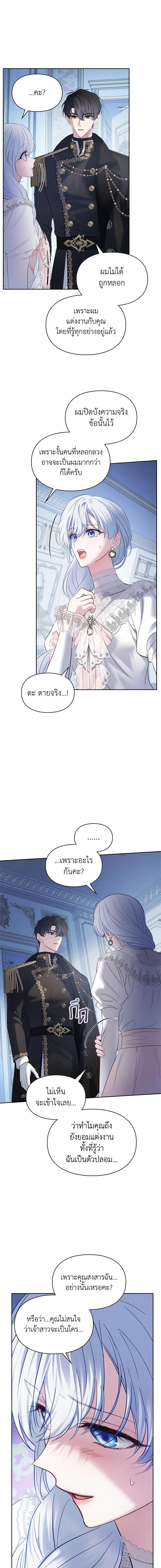 Manga-lc-com อ่านมังงะ อ่านการ์ตูน ออนไลน์ ฟรี Baby Prisoner of the Winter Castle ตอนที่ 1 2 3 4 5 6 7 8 9 10 11 12 13 14 ฟรี ไม่มีโฆษณา Manga-lc - อ่าน มังงะ อ่าน การ์ตูน ออนไลน์ อ่านมังงะ ฟรี