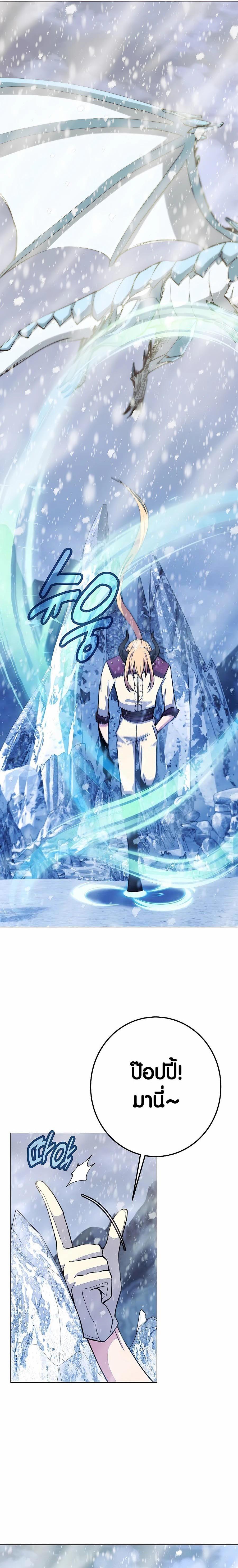 Manga-lc-com อ่านมังงะ อ่านการ์ตูน ออนไลน์ ฟรี The Part-Time Land of the Gods ตอนที่ 1 2 3 4 5 6 7 8 9 10 11 12 13 14 ฟรี ไม่มีโฆษณา Manga-lc - อ่าน มังงะ อ่าน การ์ตูน ออนไลน์ อ่านมังงะ ฟรี