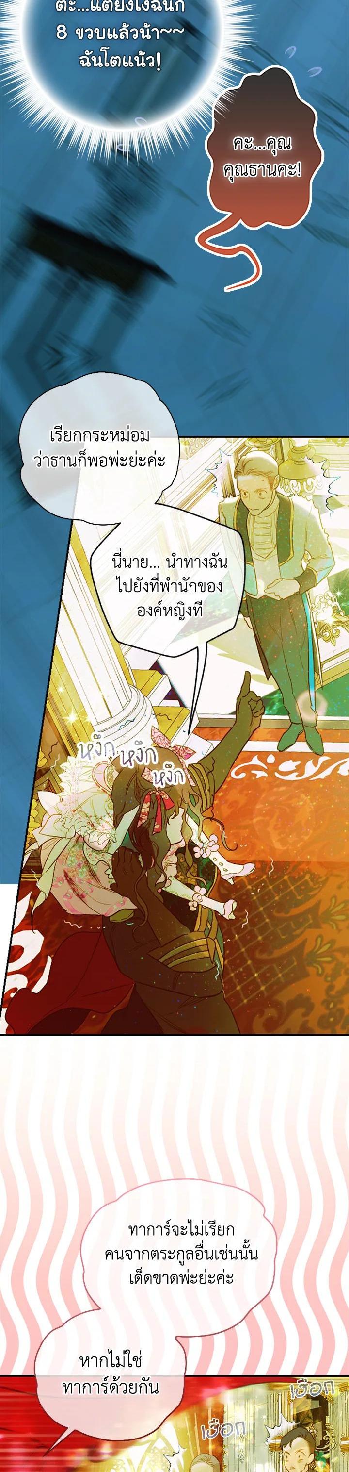 Manga-lc-com อ่านมังงะ อ่านการ์ตูน ออนไลน์ ฟรี My Mother Gets Married Again ตอนที่ 1 2 3 4 5 6 7 8 9 10 11 12 13 14 ฟรี ไม่มีโฆษณา Manga-lc - อ่าน มังงะ อ่าน การ์ตูน ออนไลน์ อ่านมังงะ ฟรี
