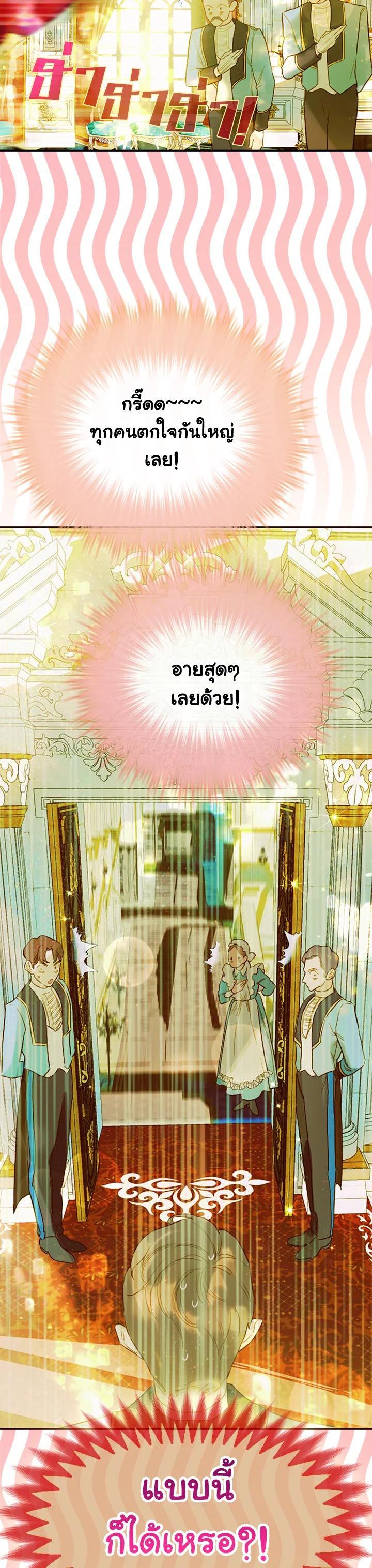 Manga-lc-com อ่านมังงะ อ่านการ์ตูน ออนไลน์ ฟรี My Mother Gets Married Again ตอนที่ 1 2 3 4 5 6 7 8 9 10 11 12 13 14 ฟรี ไม่มีโฆษณา Manga-lc - อ่าน มังงะ อ่าน การ์ตูน ออนไลน์ อ่านมังงะ ฟรี