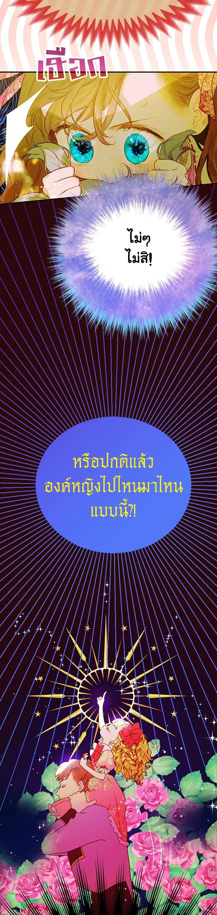 Manga-lc-com อ่านมังงะ อ่านการ์ตูน ออนไลน์ ฟรี My Mother Gets Married Again ตอนที่ 1 2 3 4 5 6 7 8 9 10 11 12 13 14 ฟรี ไม่มีโฆษณา Manga-lc - อ่าน มังงะ อ่าน การ์ตูน ออนไลน์ อ่านมังงะ ฟรี