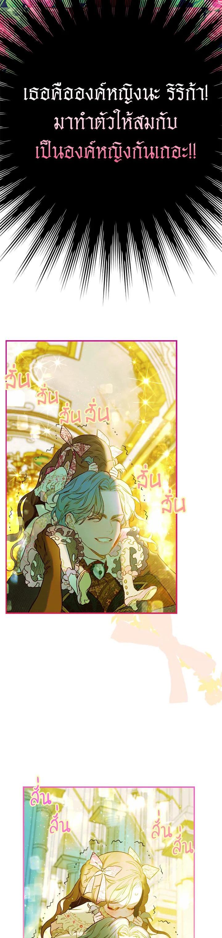 Manga-lc-com อ่านมังงะ อ่านการ์ตูน ออนไลน์ ฟรี My Mother Gets Married Again ตอนที่ 1 2 3 4 5 6 7 8 9 10 11 12 13 14 ฟรี ไม่มีโฆษณา Manga-lc - อ่าน มังงะ อ่าน การ์ตูน ออนไลน์ อ่านมังงะ ฟรี