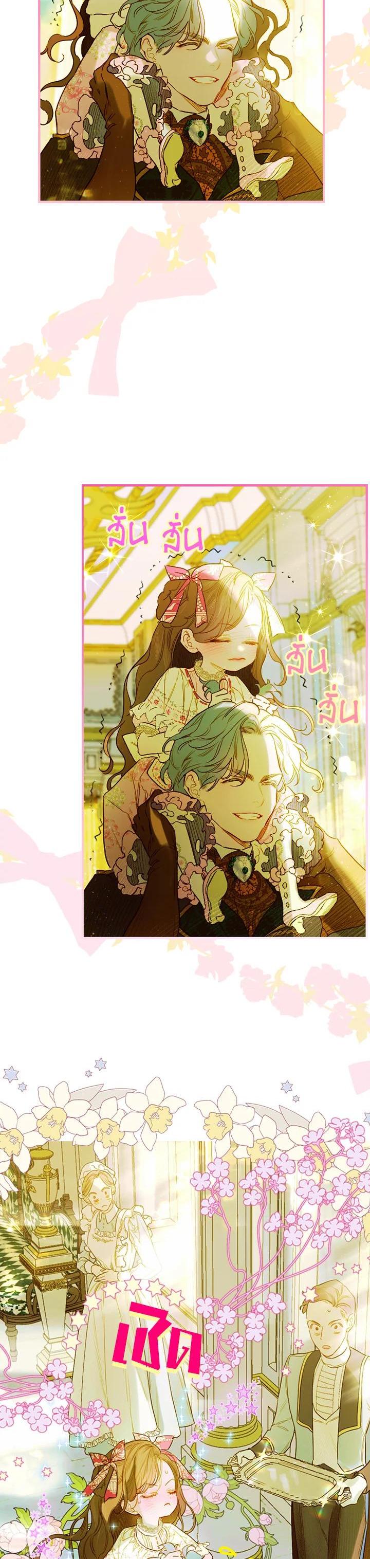 Manga-lc-com อ่านมังงะ อ่านการ์ตูน ออนไลน์ ฟรี My Mother Gets Married Again ตอนที่ 1 2 3 4 5 6 7 8 9 10 11 12 13 14 ฟรี ไม่มีโฆษณา Manga-lc - อ่าน มังงะ อ่าน การ์ตูน ออนไลน์ อ่านมังงะ ฟรี