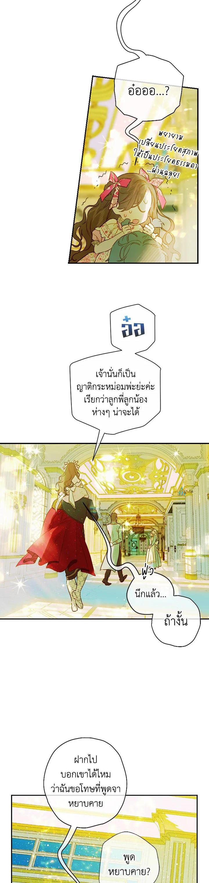 Manga-lc-com อ่านมังงะ อ่านการ์ตูน ออนไลน์ ฟรี My Mother Gets Married Again ตอนที่ 1 2 3 4 5 6 7 8 9 10 11 12 13 14 ฟรี ไม่มีโฆษณา Manga-lc - อ่าน มังงะ อ่าน การ์ตูน ออนไลน์ อ่านมังงะ ฟรี