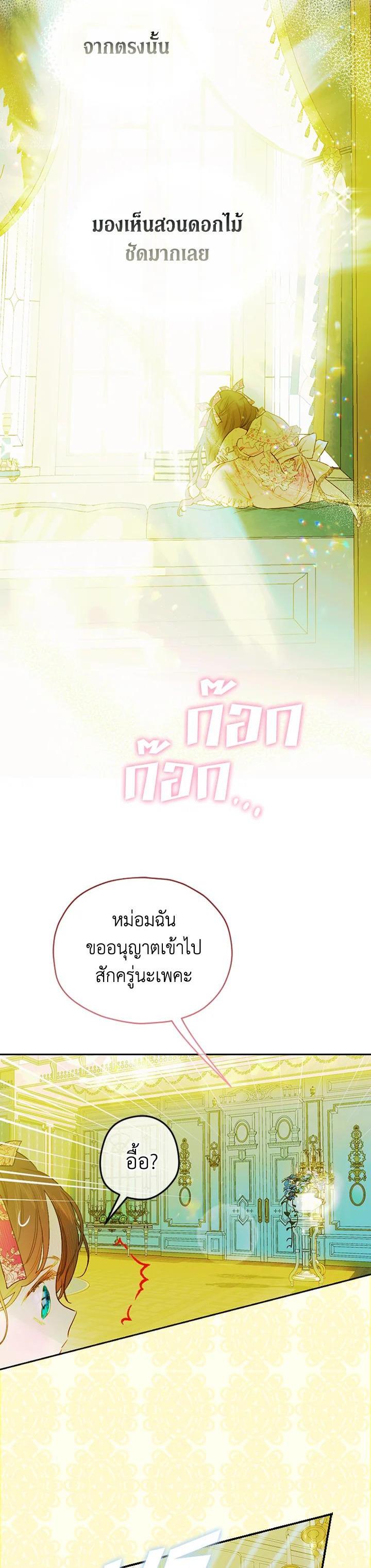 Manga-lc-com อ่านมังงะ อ่านการ์ตูน ออนไลน์ ฟรี My Mother Gets Married Again ตอนที่ 1 2 3 4 5 6 7 8 9 10 11 12 13 14 ฟรี ไม่มีโฆษณา Manga-lc - อ่าน มังงะ อ่าน การ์ตูน ออนไลน์ อ่านมังงะ ฟรี