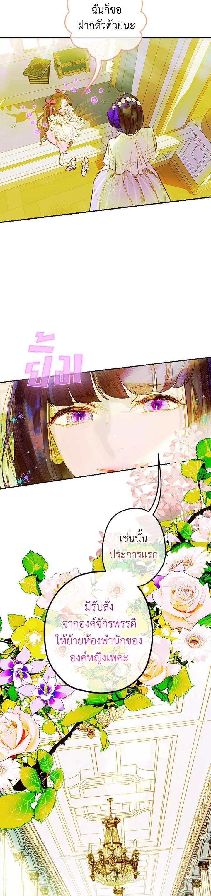 Manga-lc-com อ่านมังงะ อ่านการ์ตูน ออนไลน์ ฟรี My Mother Gets Married Again ตอนที่ 1 2 3 4 5 6 7 8 9 10 11 12 13 14 ฟรี ไม่มีโฆษณา Manga-lc - อ่าน มังงะ อ่าน การ์ตูน ออนไลน์ อ่านมังงะ ฟรี