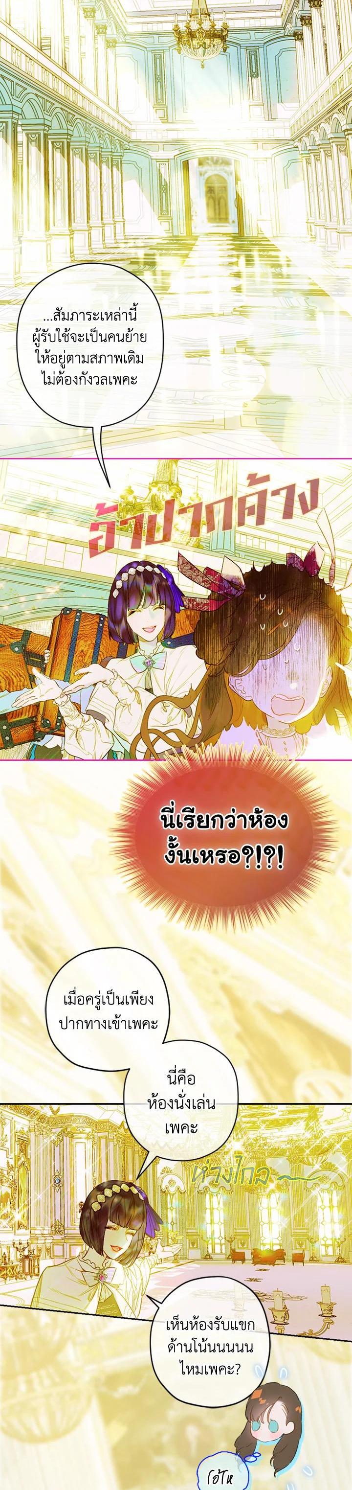 Manga-lc-com อ่านมังงะ อ่านการ์ตูน ออนไลน์ ฟรี My Mother Gets Married Again ตอนที่ 1 2 3 4 5 6 7 8 9 10 11 12 13 14 ฟรี ไม่มีโฆษณา Manga-lc - อ่าน มังงะ อ่าน การ์ตูน ออนไลน์ อ่านมังงะ ฟรี