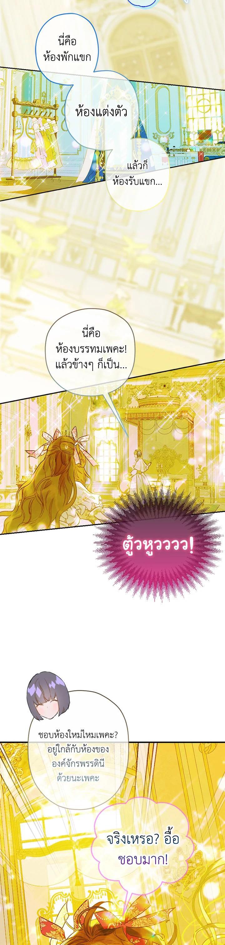 Manga-lc-com อ่านมังงะ อ่านการ์ตูน ออนไลน์ ฟรี My Mother Gets Married Again ตอนที่ 1 2 3 4 5 6 7 8 9 10 11 12 13 14 ฟรี ไม่มีโฆษณา Manga-lc - อ่าน มังงะ อ่าน การ์ตูน ออนไลน์ อ่านมังงะ ฟรี