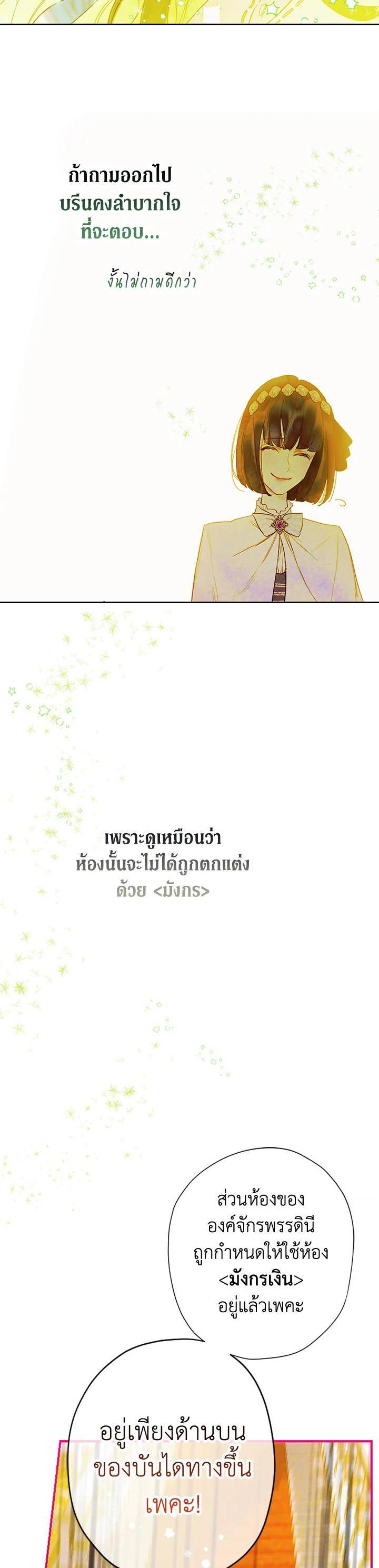 Manga-lc-com อ่านมังงะ อ่านการ์ตูน ออนไลน์ ฟรี My Mother Gets Married Again ตอนที่ 1 2 3 4 5 6 7 8 9 10 11 12 13 14 ฟรี ไม่มีโฆษณา Manga-lc - อ่าน มังงะ อ่าน การ์ตูน ออนไลน์ อ่านมังงะ ฟรี