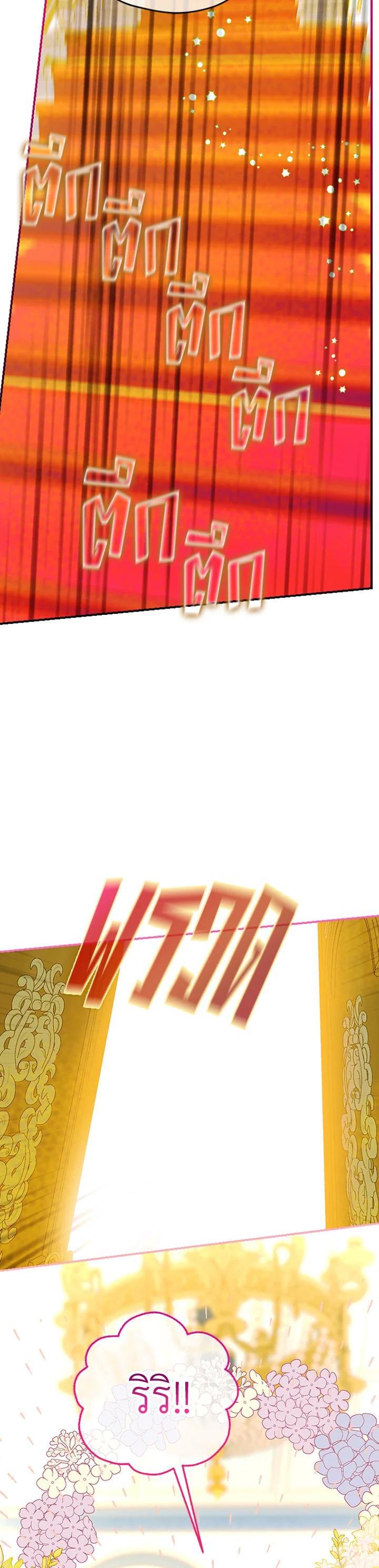 Manga-lc-com อ่านมังงะ อ่านการ์ตูน ออนไลน์ ฟรี My Mother Gets Married Again ตอนที่ 1 2 3 4 5 6 7 8 9 10 11 12 13 14 ฟรี ไม่มีโฆษณา Manga-lc - อ่าน มังงะ อ่าน การ์ตูน ออนไลน์ อ่านมังงะ ฟรี