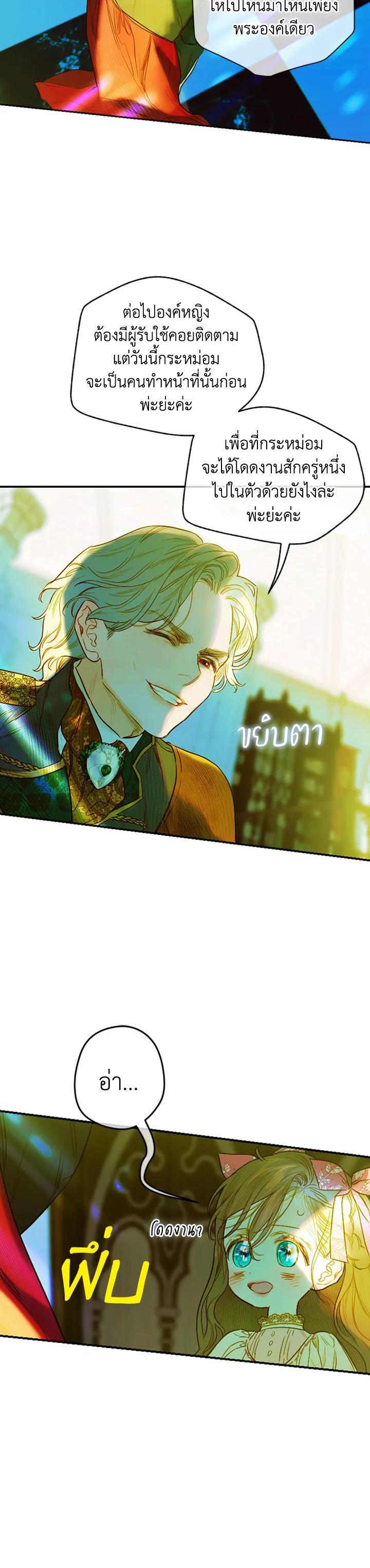 Manga-lc-com อ่านมังงะ อ่านการ์ตูน ออนไลน์ ฟรี My Mother Gets Married Again ตอนที่ 1 2 3 4 5 6 7 8 9 10 11 12 13 14 ฟรี ไม่มีโฆษณา Manga-lc - อ่าน มังงะ อ่าน การ์ตูน ออนไลน์ อ่านมังงะ ฟรี