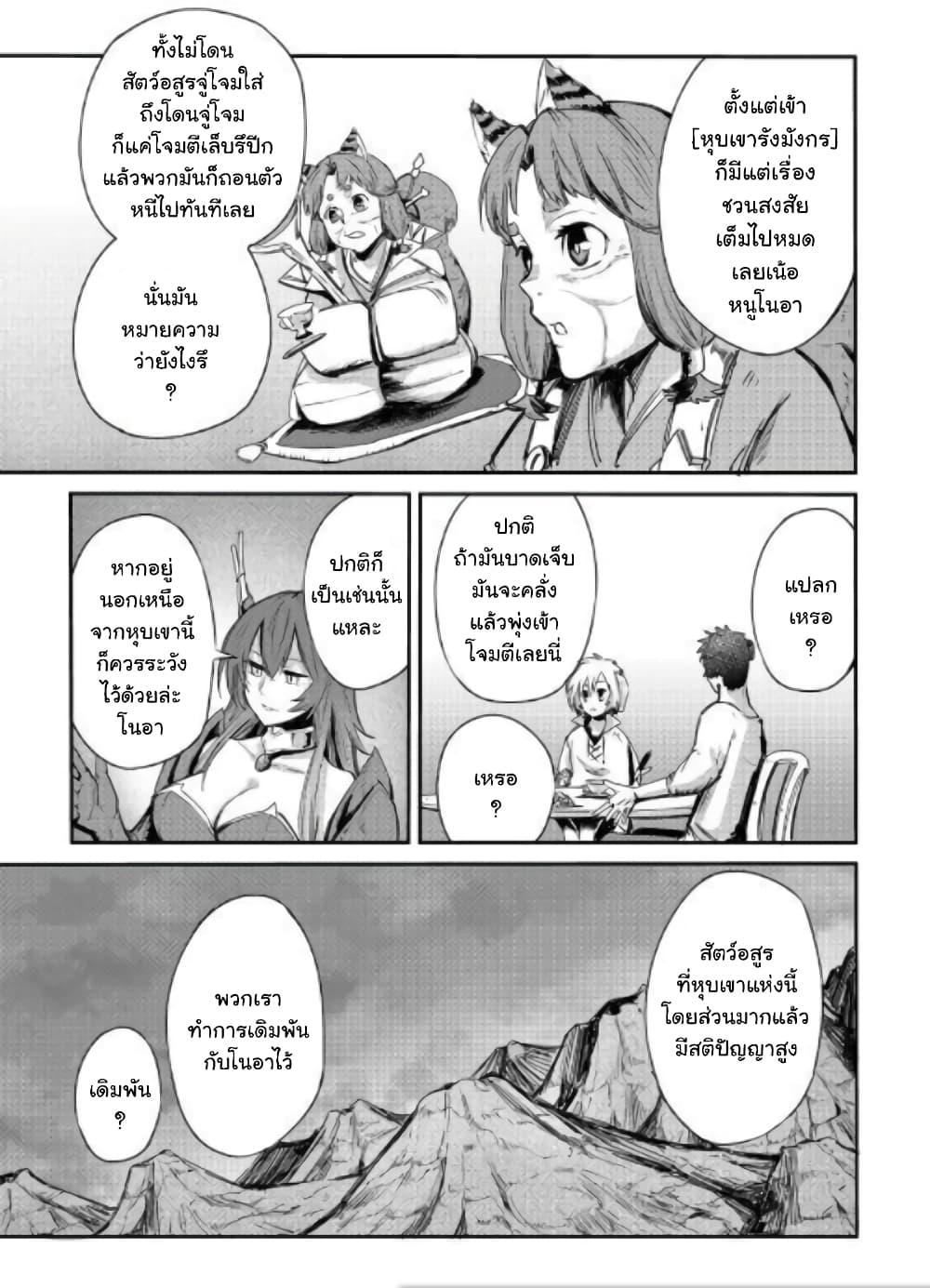 Manga-lc-com อ่านมังงะ อ่านการ์ตูน ออนไลน์ ฟรี Level 596 no Tanya Minarai ตอนที่ 1 2 3 4 5 6 7 8 9 10 11 12 13 14 ฟรี ไม่มีโฆษณา Manga-lc - อ่าน มังงะ อ่าน การ์ตูน ออนไลน์ อ่านมังงะ ฟรี