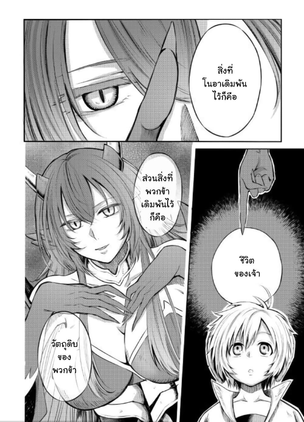 Manga-lc-com อ่านมังงะ อ่านการ์ตูน ออนไลน์ ฟรี Level 596 no Tanya Minarai ตอนที่ 1 2 3 4 5 6 7 8 9 10 11 12 13 14 ฟรี ไม่มีโฆษณา Manga-lc - อ่าน มังงะ อ่าน การ์ตูน ออนไลน์ อ่านมังงะ ฟรี