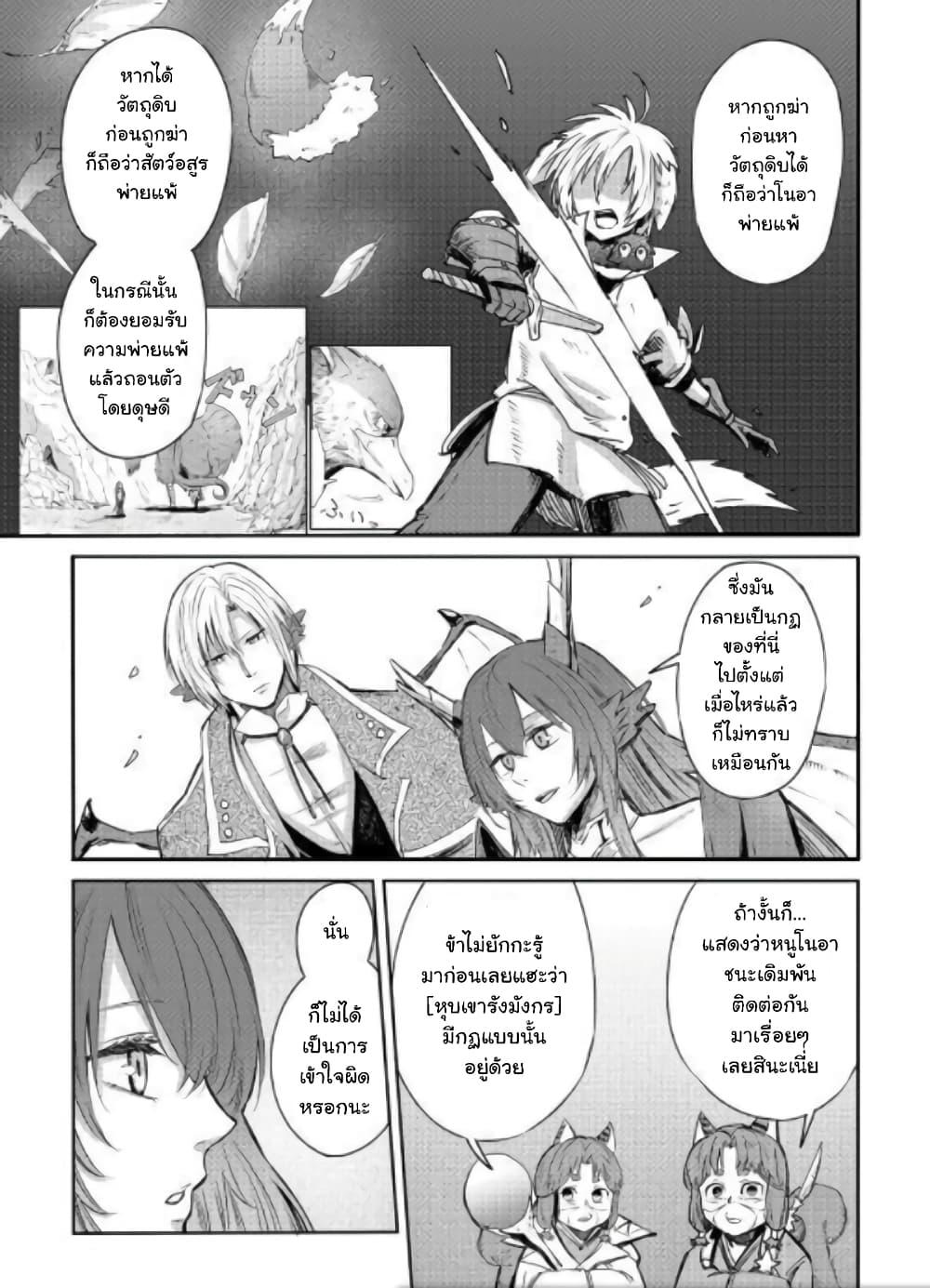 Manga-lc-com อ่านมังงะ อ่านการ์ตูน ออนไลน์ ฟรี Level 596 no Tanya Minarai ตอนที่ 1 2 3 4 5 6 7 8 9 10 11 12 13 14 ฟรี ไม่มีโฆษณา Manga-lc - อ่าน มังงะ อ่าน การ์ตูน ออนไลน์ อ่านมังงะ ฟรี