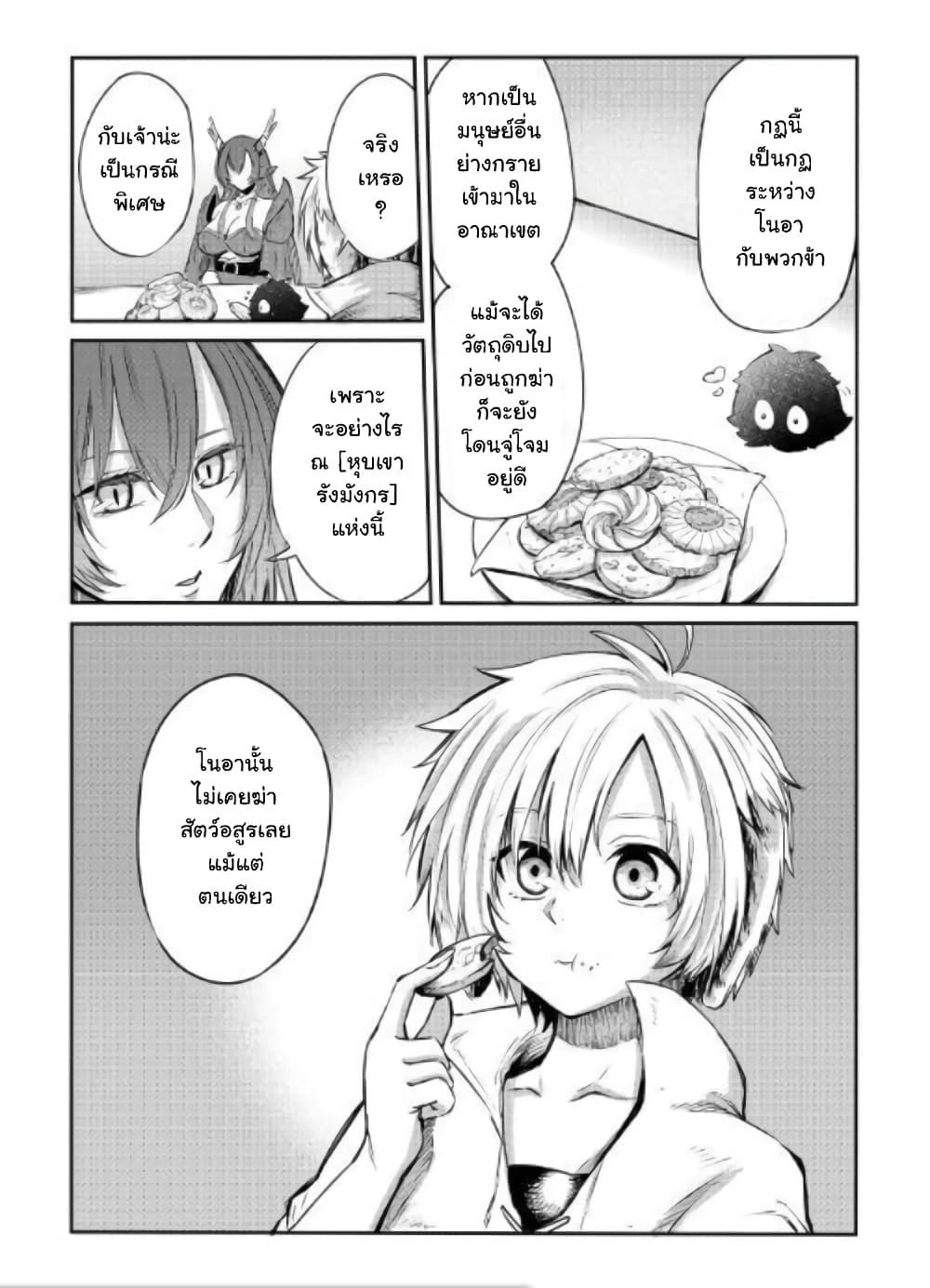 Manga-lc-com อ่านมังงะ อ่านการ์ตูน ออนไลน์ ฟรี Level 596 no Tanya Minarai ตอนที่ 1 2 3 4 5 6 7 8 9 10 11 12 13 14 ฟรี ไม่มีโฆษณา Manga-lc - อ่าน มังงะ อ่าน การ์ตูน ออนไลน์ อ่านมังงะ ฟรี