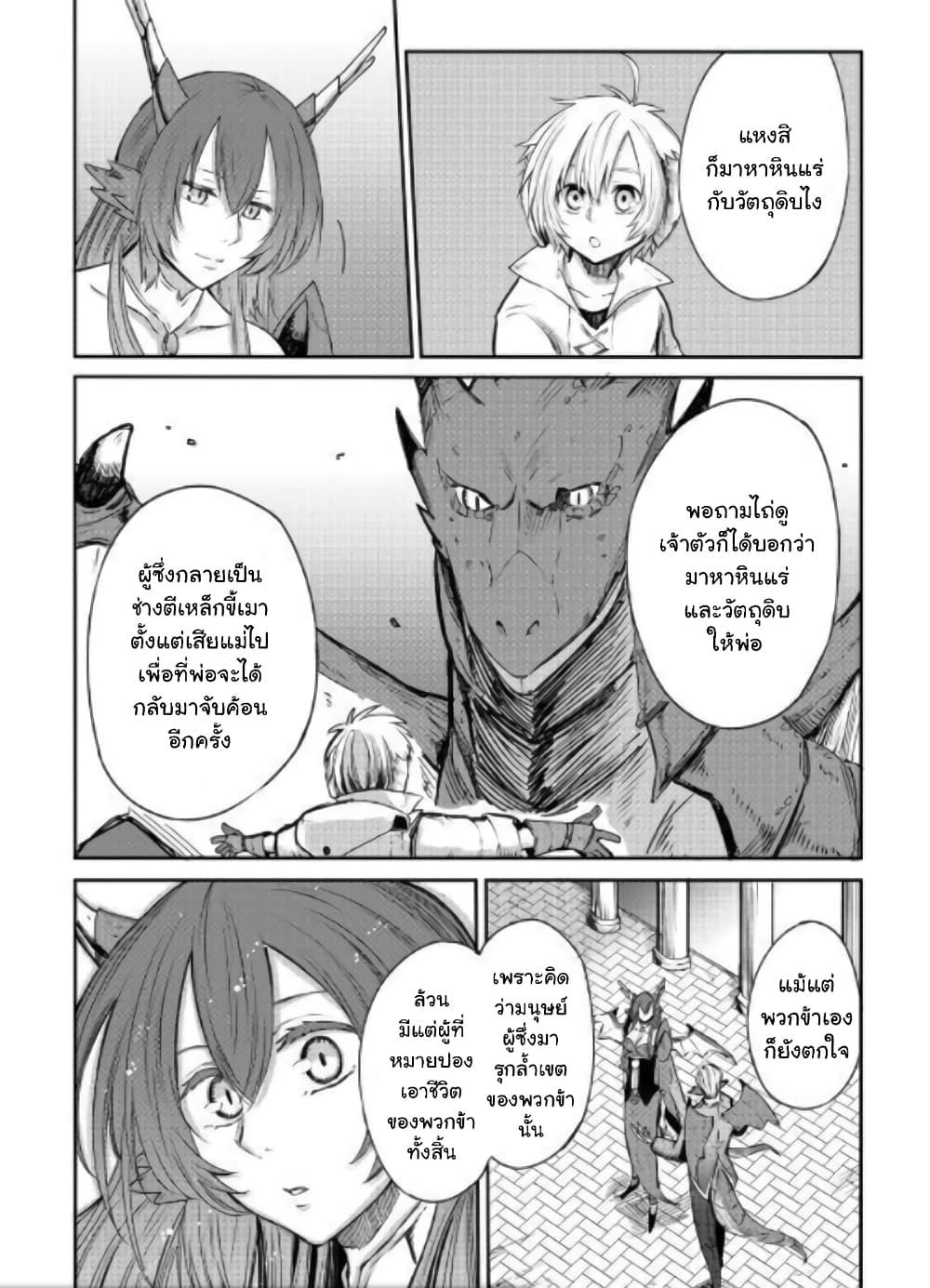 Manga-lc-com อ่านมังงะ อ่านการ์ตูน ออนไลน์ ฟรี Level 596 no Tanya Minarai ตอนที่ 1 2 3 4 5 6 7 8 9 10 11 12 13 14 ฟรี ไม่มีโฆษณา Manga-lc - อ่าน มังงะ อ่าน การ์ตูน ออนไลน์ อ่านมังงะ ฟรี
