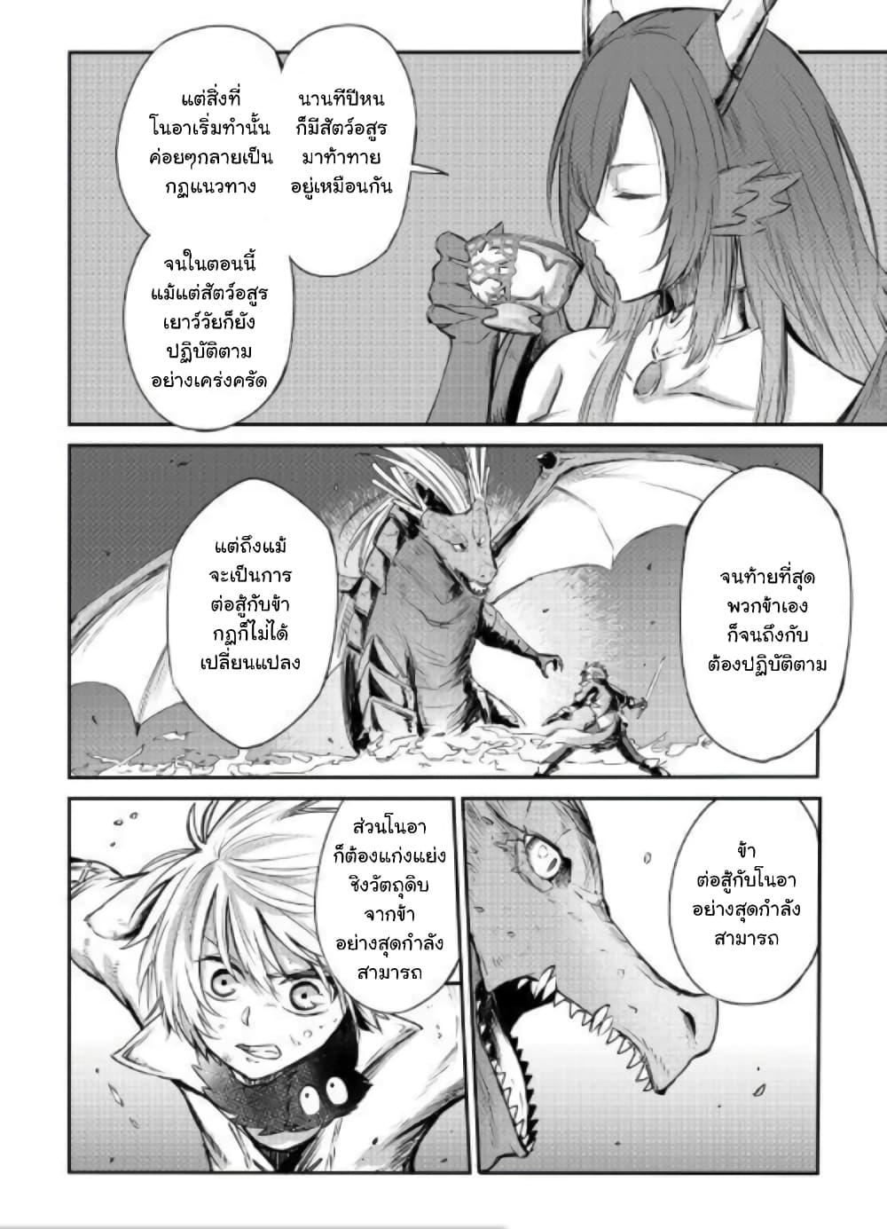 Manga-lc-com อ่านมังงะ อ่านการ์ตูน ออนไลน์ ฟรี Level 596 no Tanya Minarai ตอนที่ 1 2 3 4 5 6 7 8 9 10 11 12 13 14 ฟรี ไม่มีโฆษณา Manga-lc - อ่าน มังงะ อ่าน การ์ตูน ออนไลน์ อ่านมังงะ ฟรี