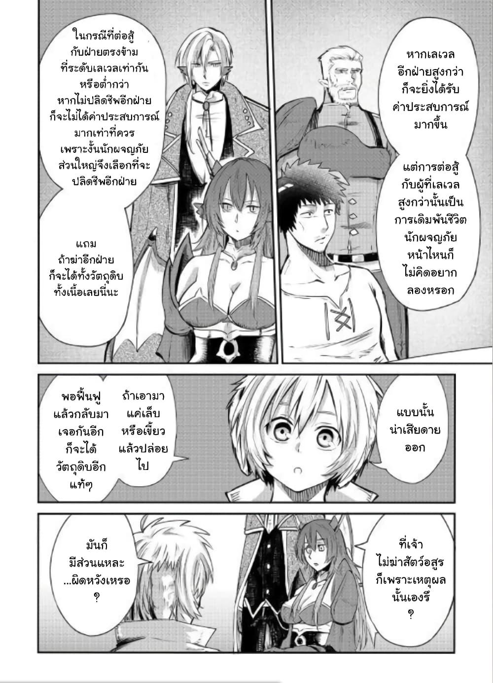 Manga-lc-com อ่านมังงะ อ่านการ์ตูน ออนไลน์ ฟรี Level 596 no Tanya Minarai ตอนที่ 1 2 3 4 5 6 7 8 9 10 11 12 13 14 ฟรี ไม่มีโฆษณา Manga-lc - อ่าน มังงะ อ่าน การ์ตูน ออนไลน์ อ่านมังงะ ฟรี