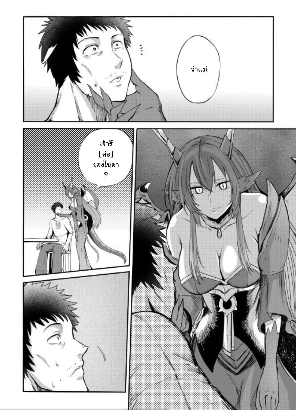 Manga-lc-com อ่านมังงะ อ่านการ์ตูน ออนไลน์ ฟรี Level 596 no Tanya Minarai ตอนที่ 1 2 3 4 5 6 7 8 9 10 11 12 13 14 ฟรี ไม่มีโฆษณา Manga-lc - อ่าน มังงะ อ่าน การ์ตูน ออนไลน์ อ่านมังงะ ฟรี