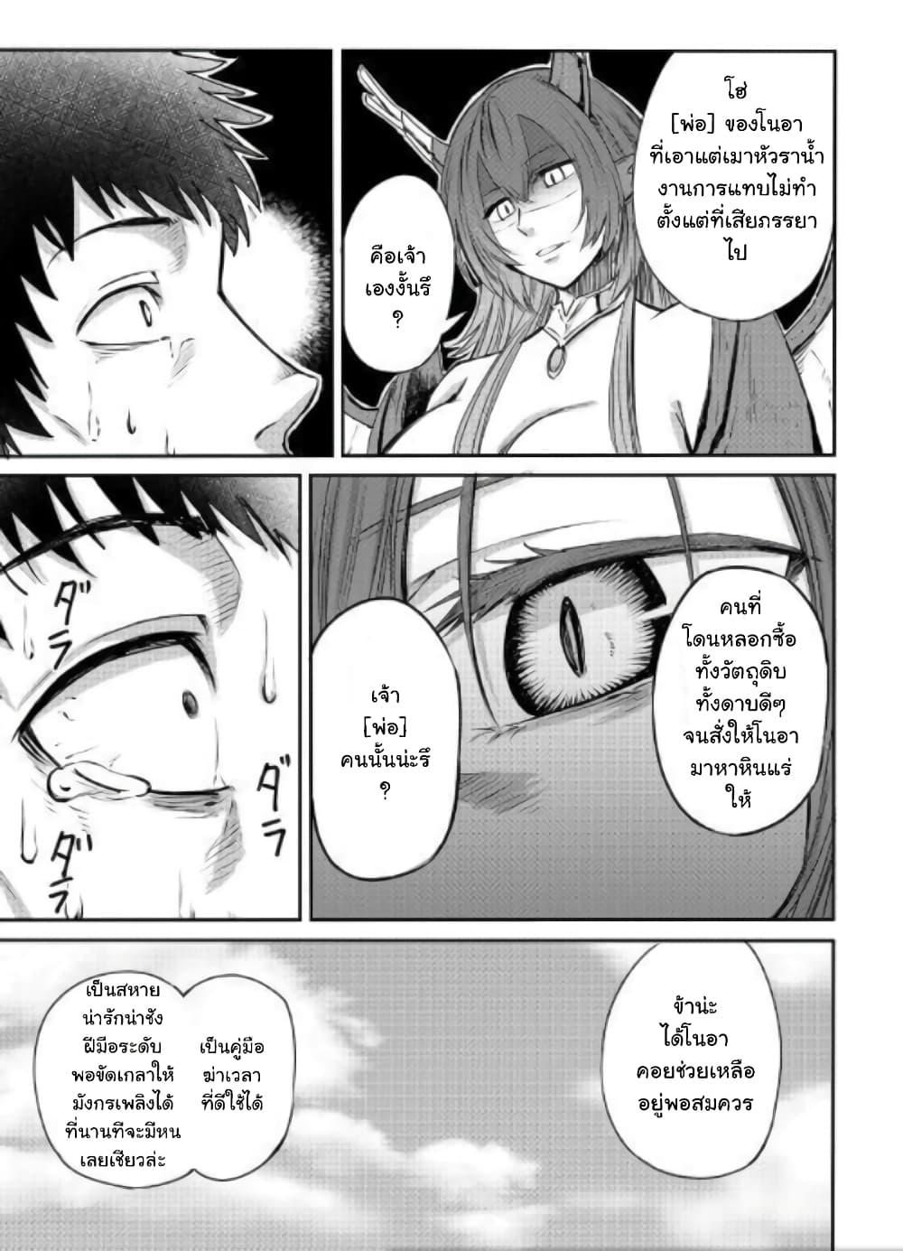 Manga-lc-com อ่านมังงะ อ่านการ์ตูน ออนไลน์ ฟรี Level 596 no Tanya Minarai ตอนที่ 1 2 3 4 5 6 7 8 9 10 11 12 13 14 ฟรี ไม่มีโฆษณา Manga-lc - อ่าน มังงะ อ่าน การ์ตูน ออนไลน์ อ่านมังงะ ฟรี