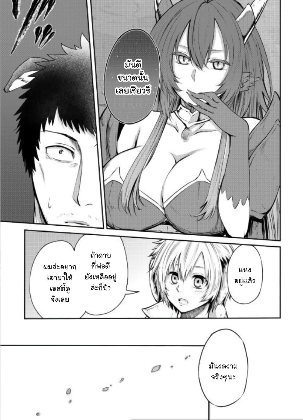 Manga-lc-com อ่านมังงะ อ่านการ์ตูน ออนไลน์ ฟรี Level 596 no Tanya Minarai ตอนที่ 1 2 3 4 5 6 7 8 9 10 11 12 13 14 ฟรี ไม่มีโฆษณา Manga-lc - อ่าน มังงะ อ่าน การ์ตูน ออนไลน์ อ่านมังงะ ฟรี