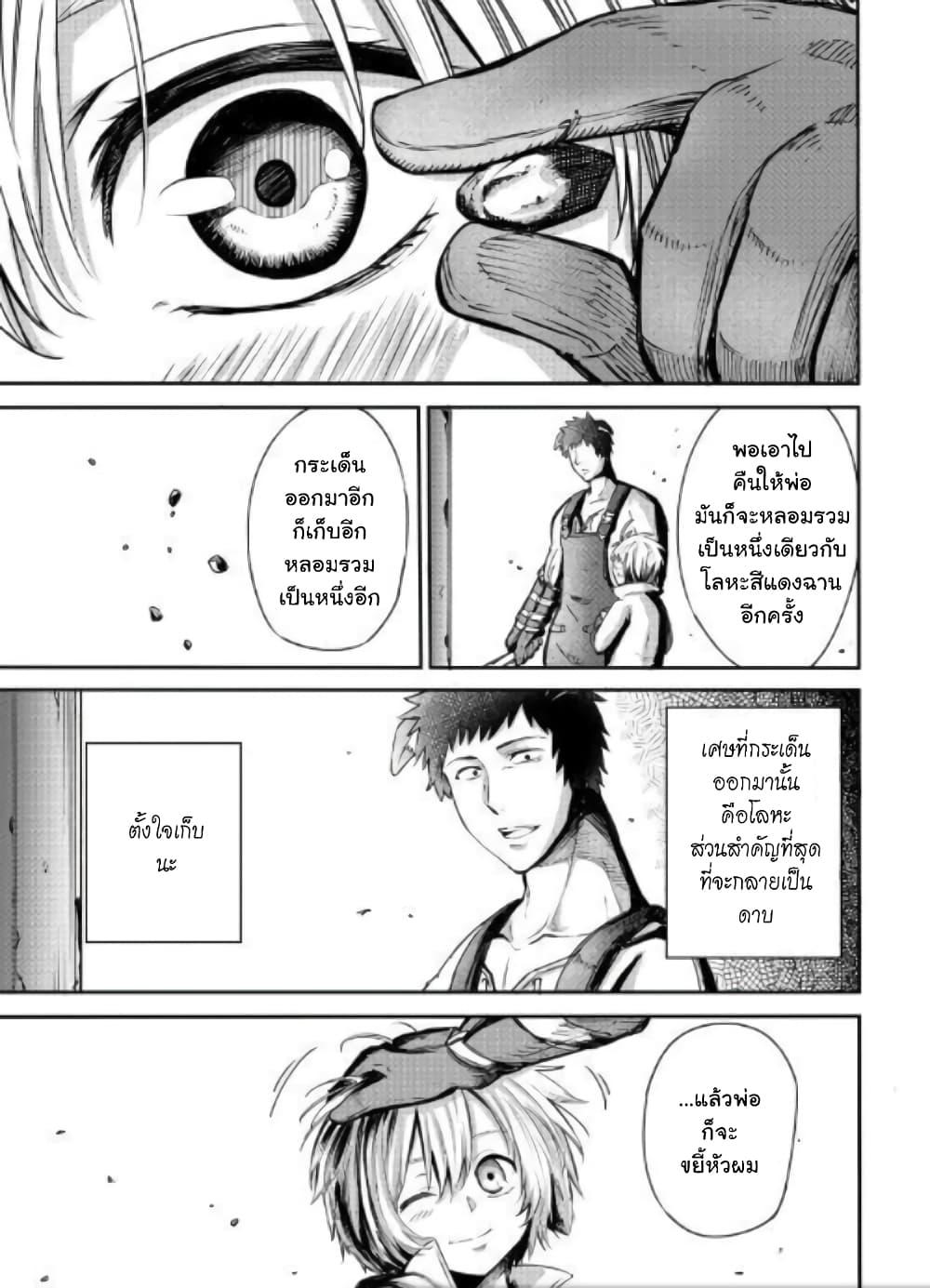 Manga-lc-com อ่านมังงะ อ่านการ์ตูน ออนไลน์ ฟรี Level 596 no Tanya Minarai ตอนที่ 1 2 3 4 5 6 7 8 9 10 11 12 13 14 ฟรี ไม่มีโฆษณา Manga-lc - อ่าน มังงะ อ่าน การ์ตูน ออนไลน์ อ่านมังงะ ฟรี